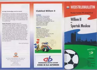 Виллем Голландия - Спартак Москва Россия -- 1999 кубок УЕФА