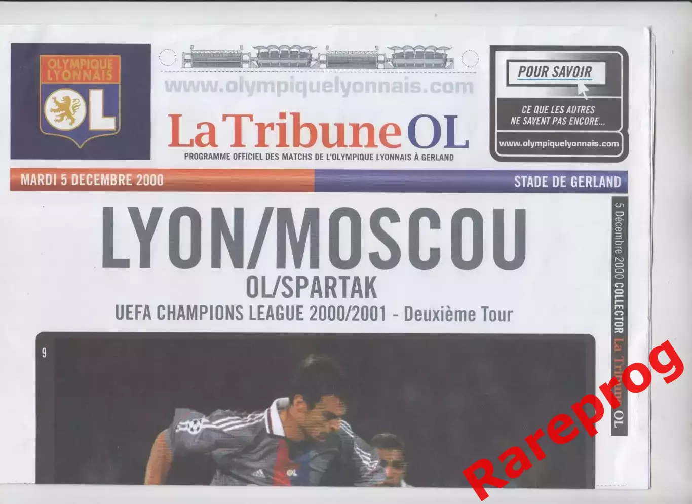 Лион Франция - Спартак Москва Россия -- 1999 кубок УЕФА