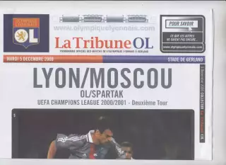 Лион Франция - Спартак Москва Россия -- 1999 кубок УЕФА