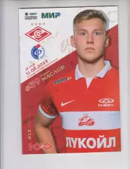 Спартак Москва - Факел Воронеж 11.03 2023