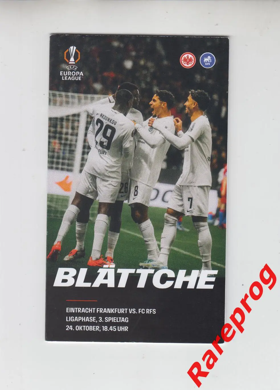 Айнтрахт Германия - РФШ / РФС Рига Латвия 2024 кубок ЛЕ УЕФА