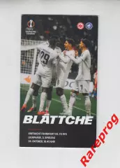 Айнтрахт Германия - РФШ / РФС Рига Латвия 2024 кубок ЛЕ УЕФА