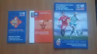 3! - Чемпионат Мира ФИФА Россия 2006 женщины до 20 лет