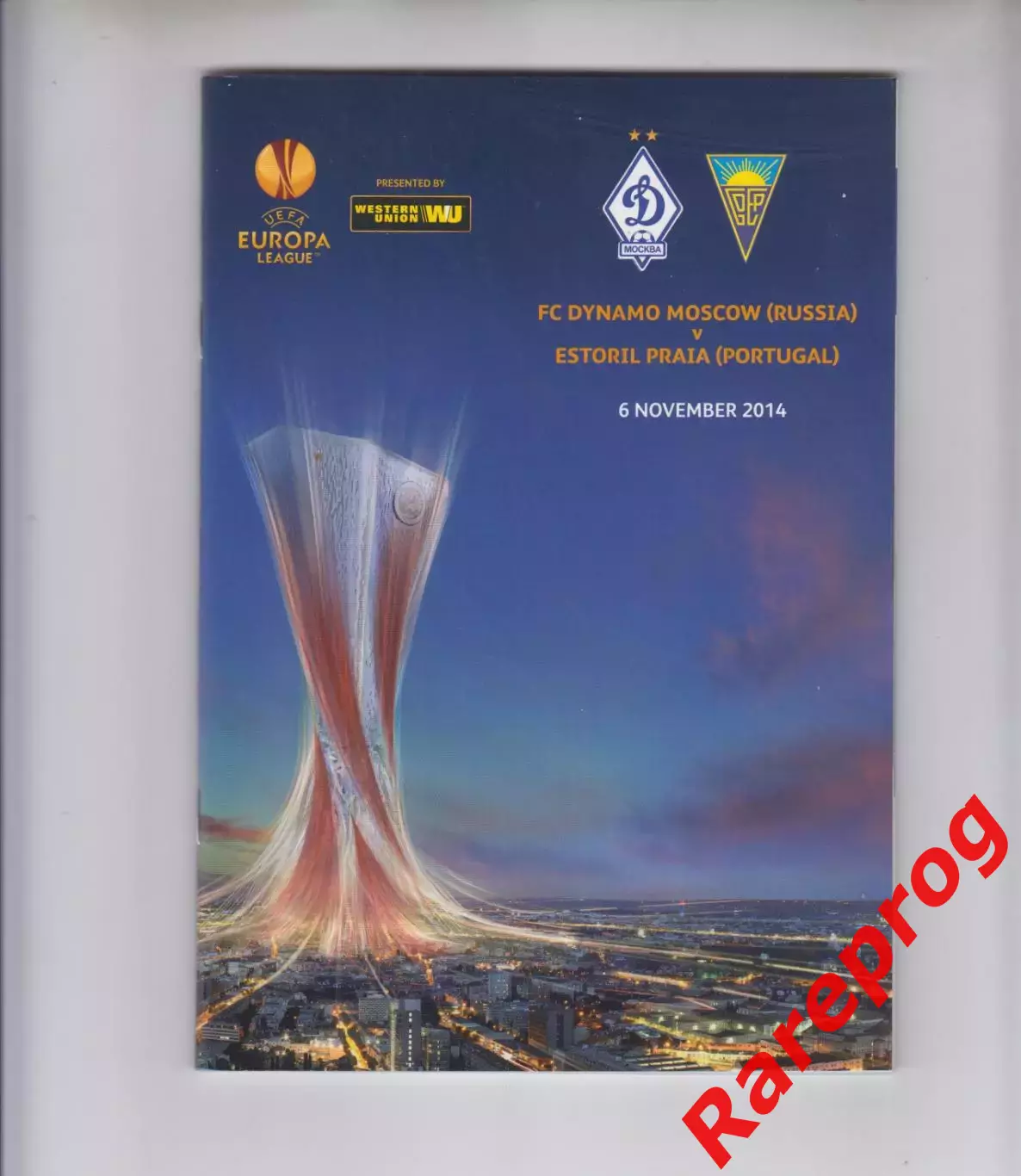Динамо Москва Россия - Эшторил Португалия 2014 кубок Лига Европы УЕФА