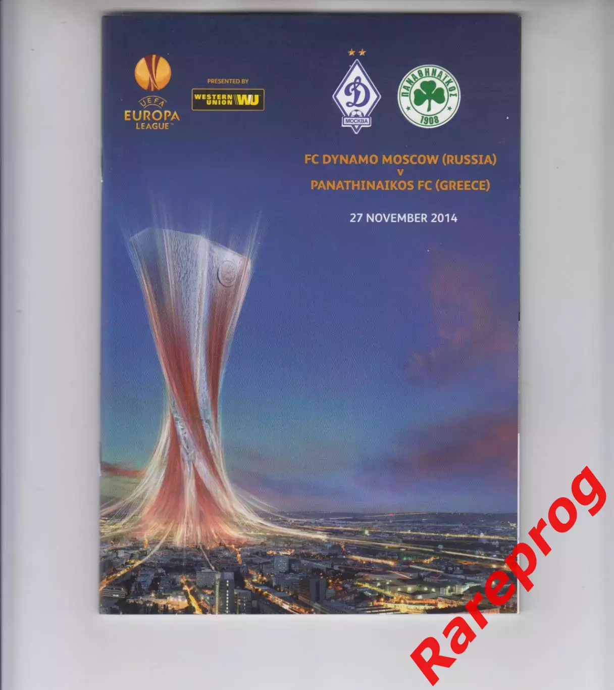 Динамо Москва Россия - Панатинаикос Греция 2014 кубок Лига Европы УЕФА