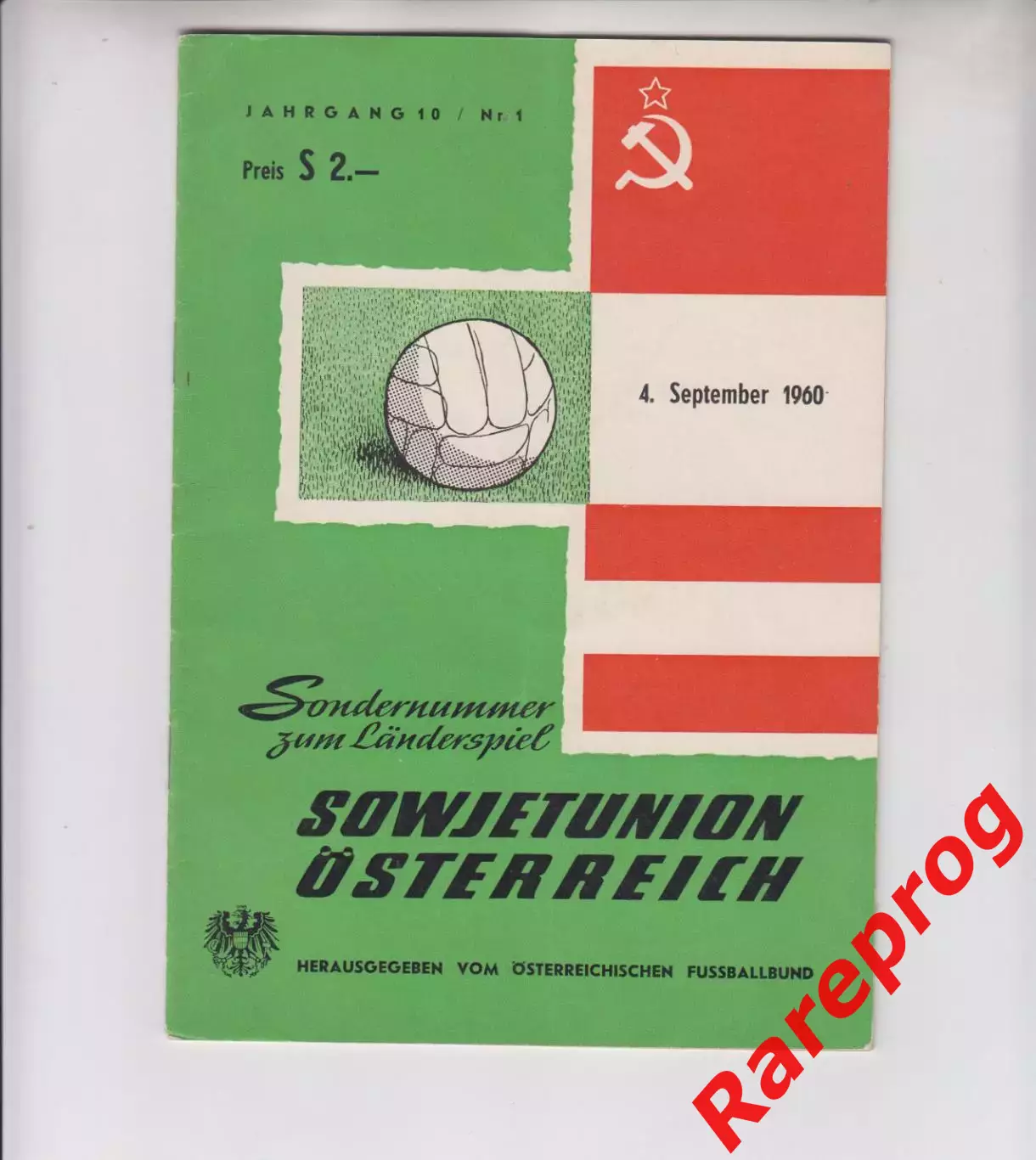 Австрия - СССР 1960