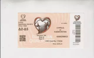 билет - Кипр - Казахстан - 2019