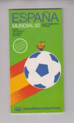 Чемпионат Мира Испания 1982 - СССР