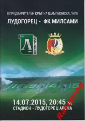 Лудогорец Болгария - Милсами Молдова 2015 кубок ЛЧ УЕФА