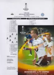 3! - Русенборг Норвегия - Днепр Днепропетровск 2015 кубок Лига Европы