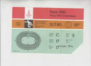 билет футбол Коста - Рика - Ирак - 1980 Олимпийские Москва Олимпиада 80 Киев
