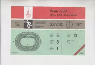 контроль билет футбол Финляндия - Ирак 1980 Олимпийские Москва Олимпиада 80 Киев