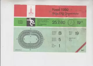контроль - билет футбол Финляндия - Коста - Рика 1980 Москва Олимпиада 80 Киев
