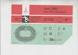 билет футбол ГДР / Германия -- Ирак 1980 Олимпийские Москва Олимпиада 80 Киев