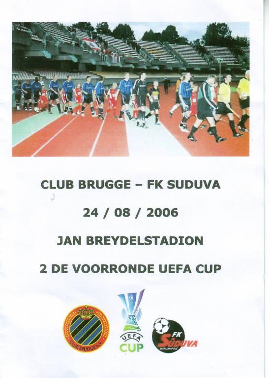Брюгге - Судува Литва 2006 кубок УЕФА