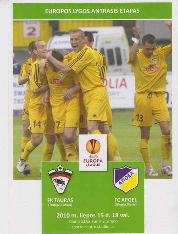 Экранас Литва - Апоэль 2010 кубок Лига Европы УЕФА