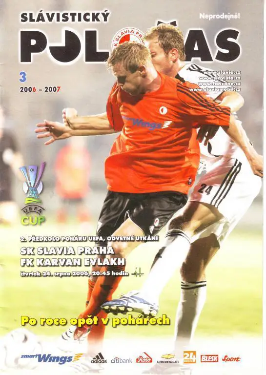 Славия Прага - Карван Евлах Азербайджан 2006 кубок УЕФА