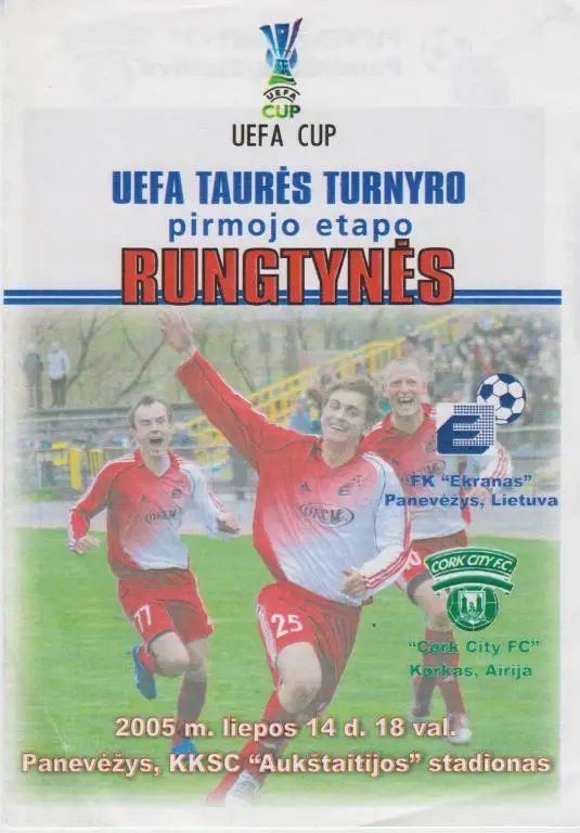 Экранас Литва - Корк Сити Ирландия 2005 кубок УЕФА