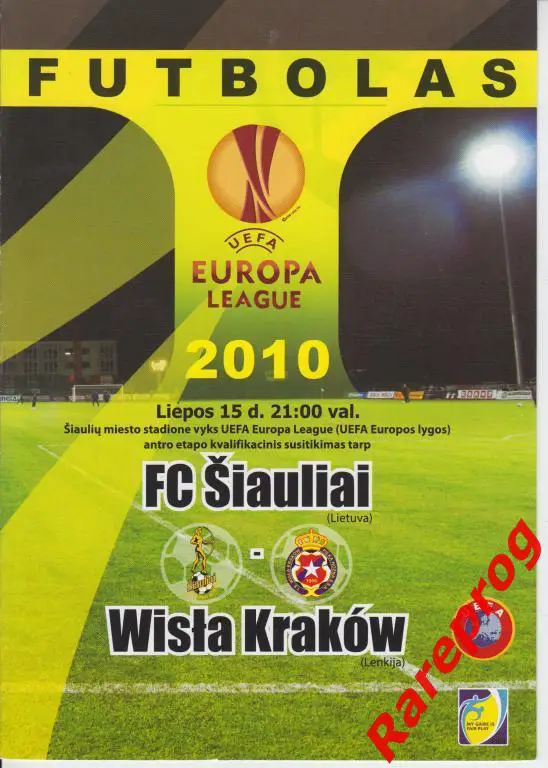 Распродажа! - Шауляй Литва - Висла Польша 2010 /11 кубок Лига Европы УЕФА