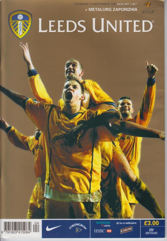 Лидс Англия - Металлург Запорожье Украина 2002 кубок УЕФА