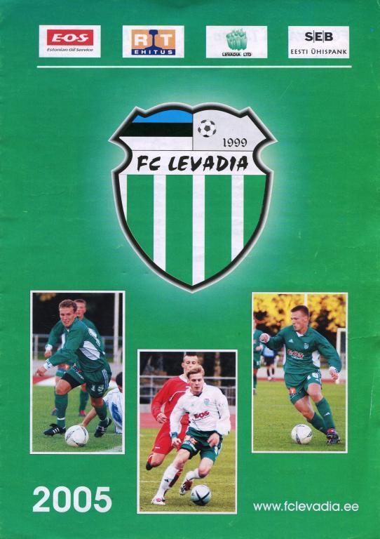 Левадия Эстония - Динамо Тбилиси Грузия 2005 кубок Лига Чемпионов