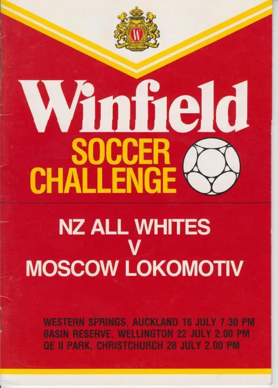 Локомотив Москва 1990 турне Новая Зеландия