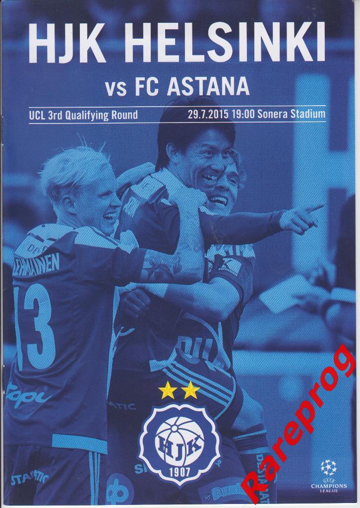 ХИК Финляндия - Астана Казахстан 2015 кубок Лига Чемпионов УЕФА