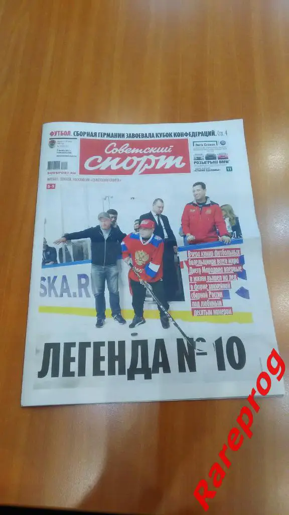 2! - финал Германия - Чили / Португалия - Мексика_Кубок Конфедераций Россия 2017 3
