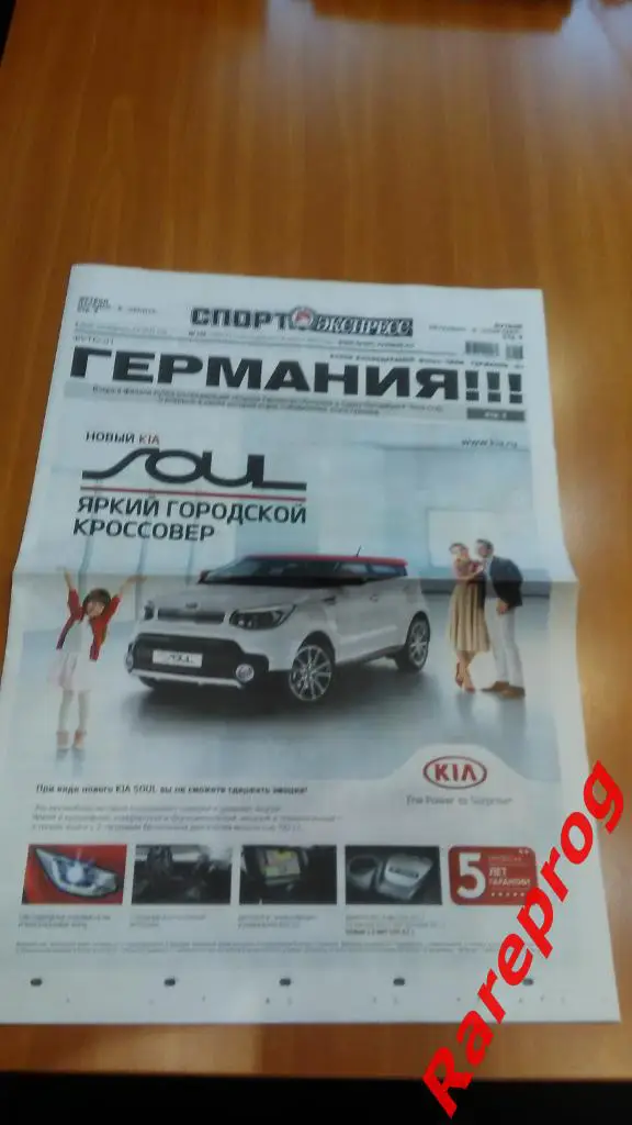 2! - финал Германия - Чили / Португалия - Мексика_Кубок Конфедераций Россия 2017 2