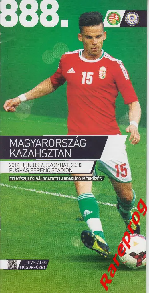 Венгрия - Казахстан - 2014