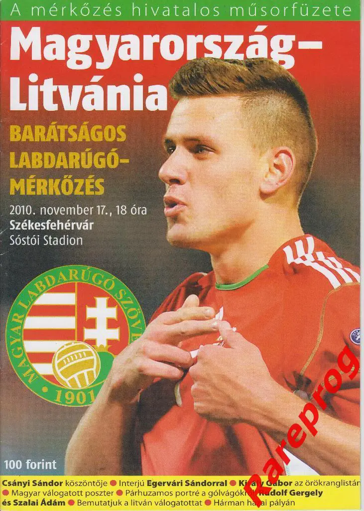 Венгрия - Литва - 2010