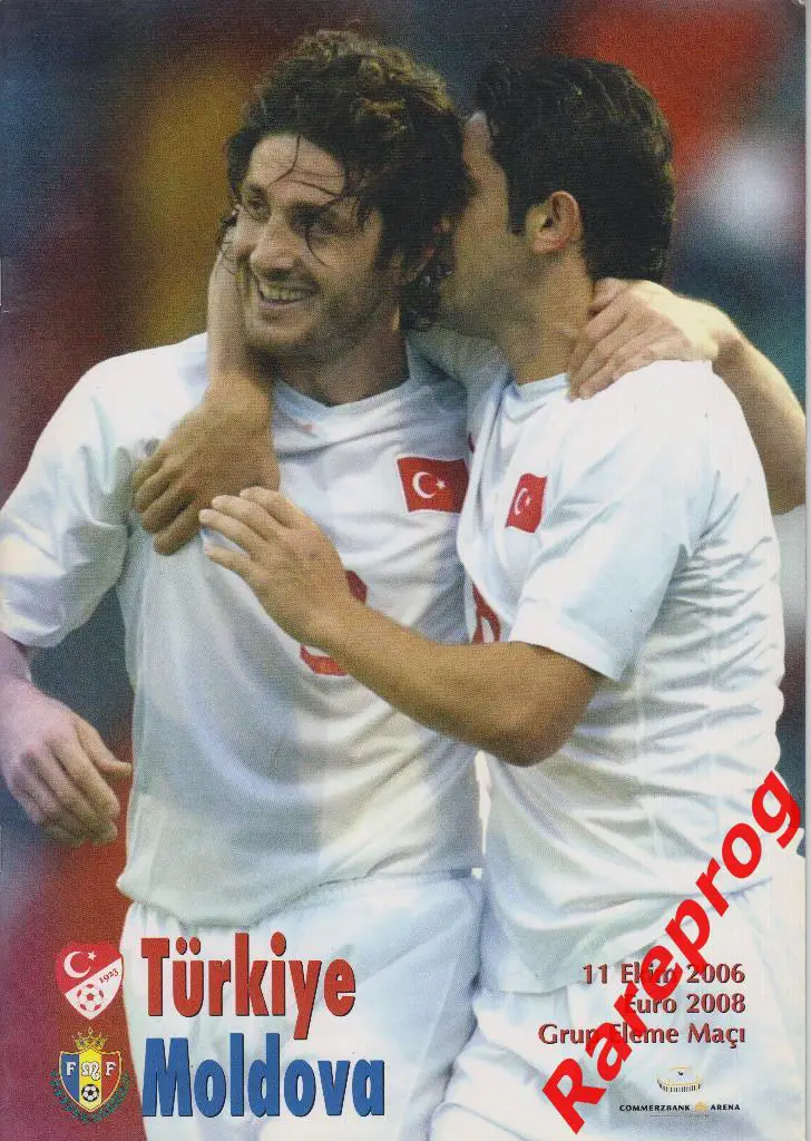 Турция - Молдова - 2006