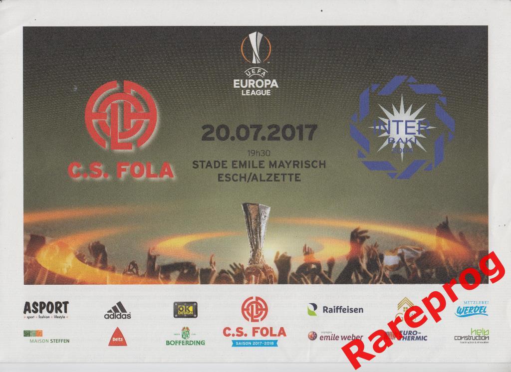 официальная - Фола Эш Люксембург - Интер Баку - 2017 кубок Лига Европы