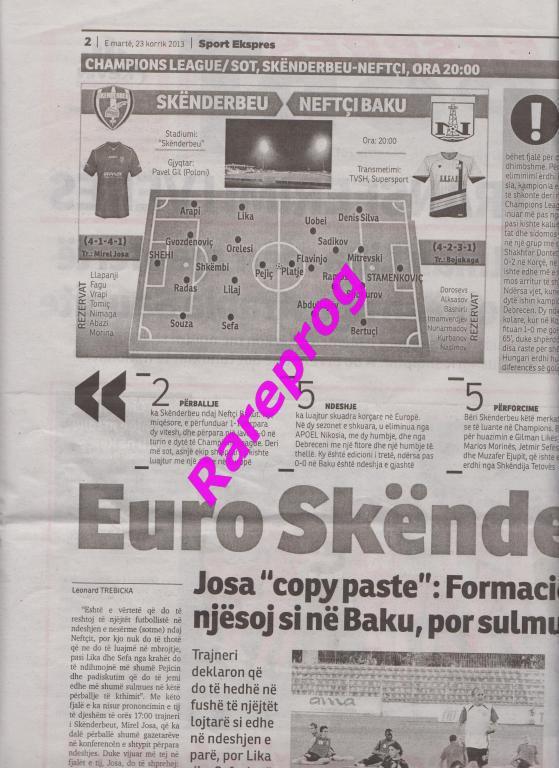 Распродажа! - Скендербеу Албания - Нефтчи Баку 2013 кубок Лига Европы 1