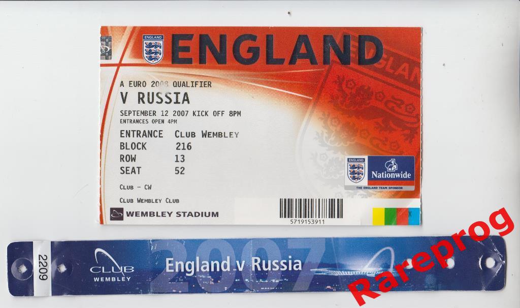 2! - билет + браслет - Англия - Россия - 2007