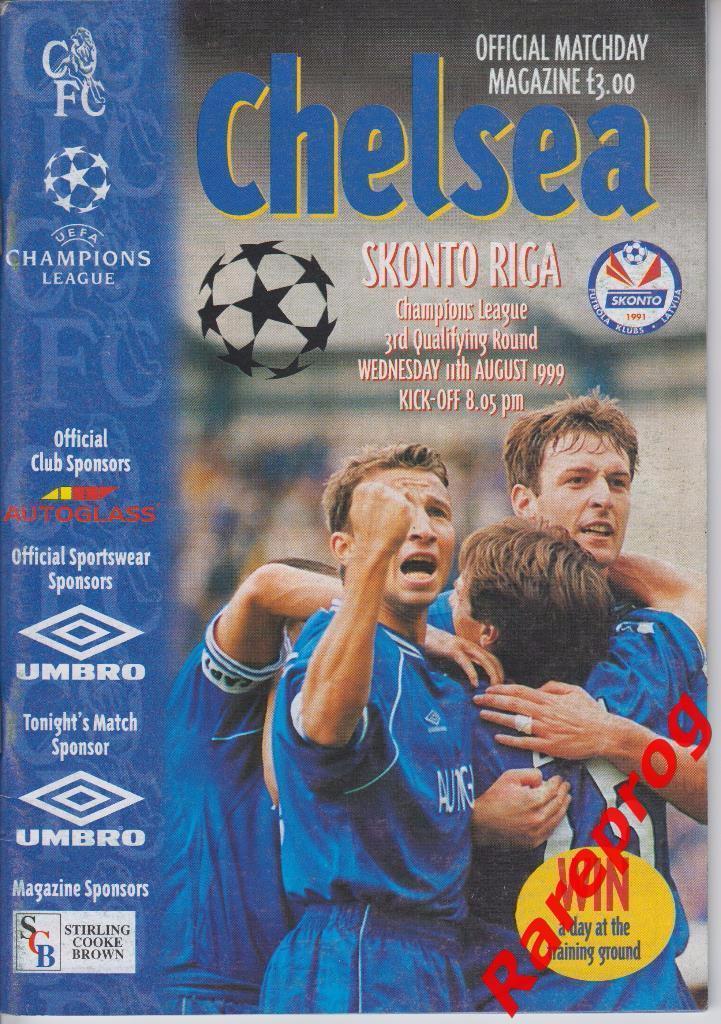 + билет - Челси Англия - Сконто Латвия - 1999 кубок Лига Чемпионов