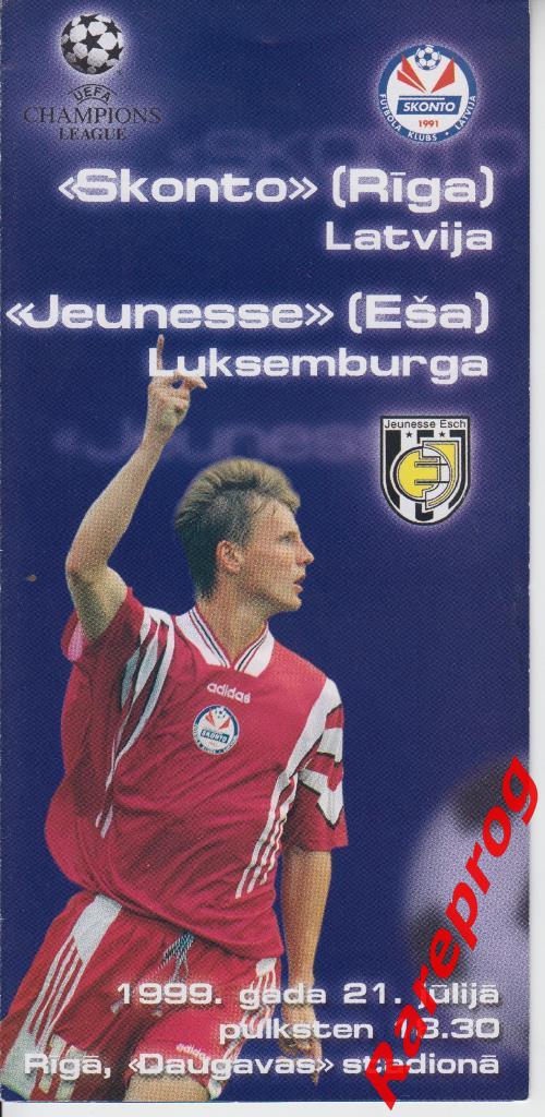 Сконто Латвия -Женесс Эш Люксембург 1999 кубок Лига Чемпионов