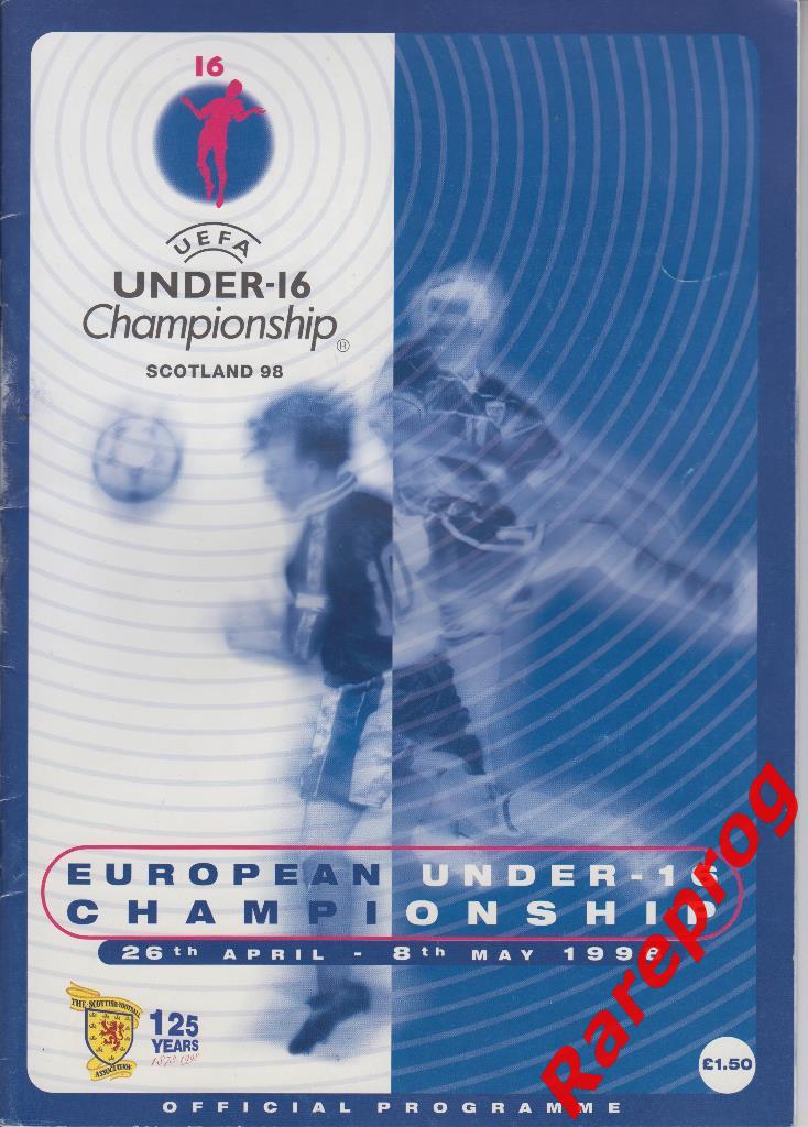 турнир Чемпионат Европы УЕФА 1998 Шотландия до 16 финал - Россия Украина