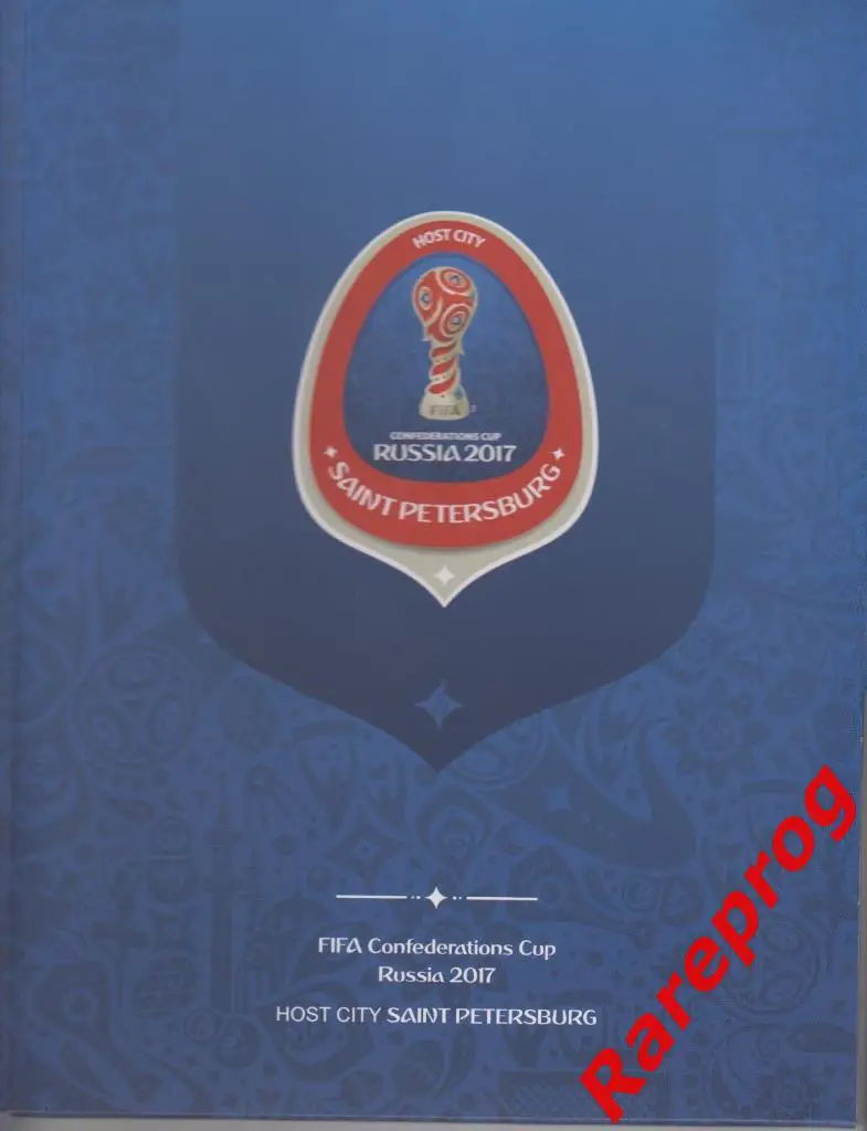 пресс - пак _ Новая Зеландия - Португалия кубок _ Конфедераций 2017 Россия