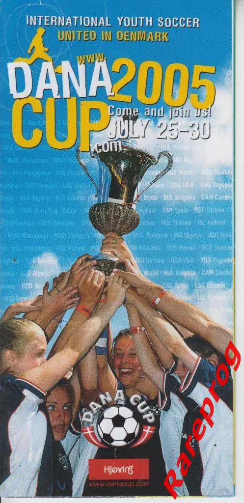 турнир юноши DANA CUP 2005 Дания - Россия Германия Англия Шотландия Ирландия