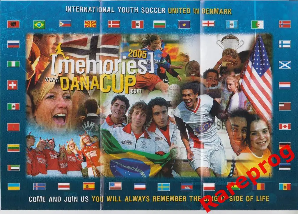 турнир юноши DANA CUP 2005 Дания - Россия Германия Англия Шотландия Ирландия 1