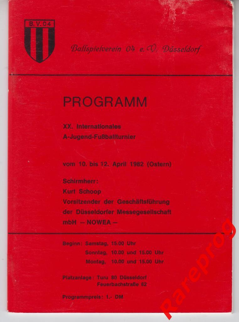 турнир Дюссельдорф Германия 1982 юноши / СССР