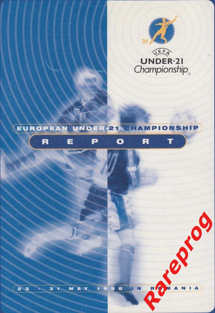 репорт турнир Чемпионат Европы УЕФА до 21 юноши Румыния 1998 / Россия