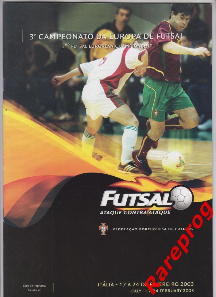 турнир Чемпионат Европы ЕВРО 2003 Италия Футзал МИНИ / вид Португалия - Россия