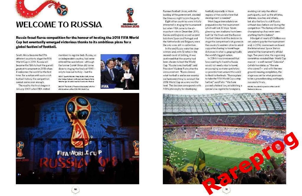английский язык - официальная программа ФИФА - Чемпионат Мира 2018 Россия 4