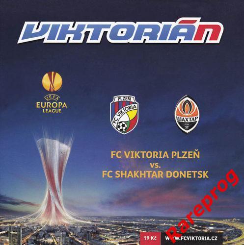 Виктория Плзень - Шахтер Донецк 2014 кубок Лига Европы