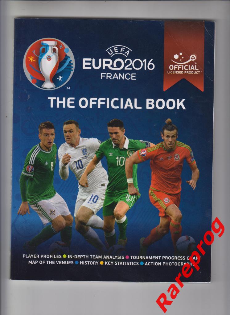 официальная программа УЕФА - Чемпионат Европы ЕВРО Франция 2016 - Россия Украина