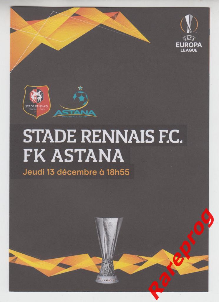 Ренн Франция - Астана Казахстан 2018 кубок Лига Европы