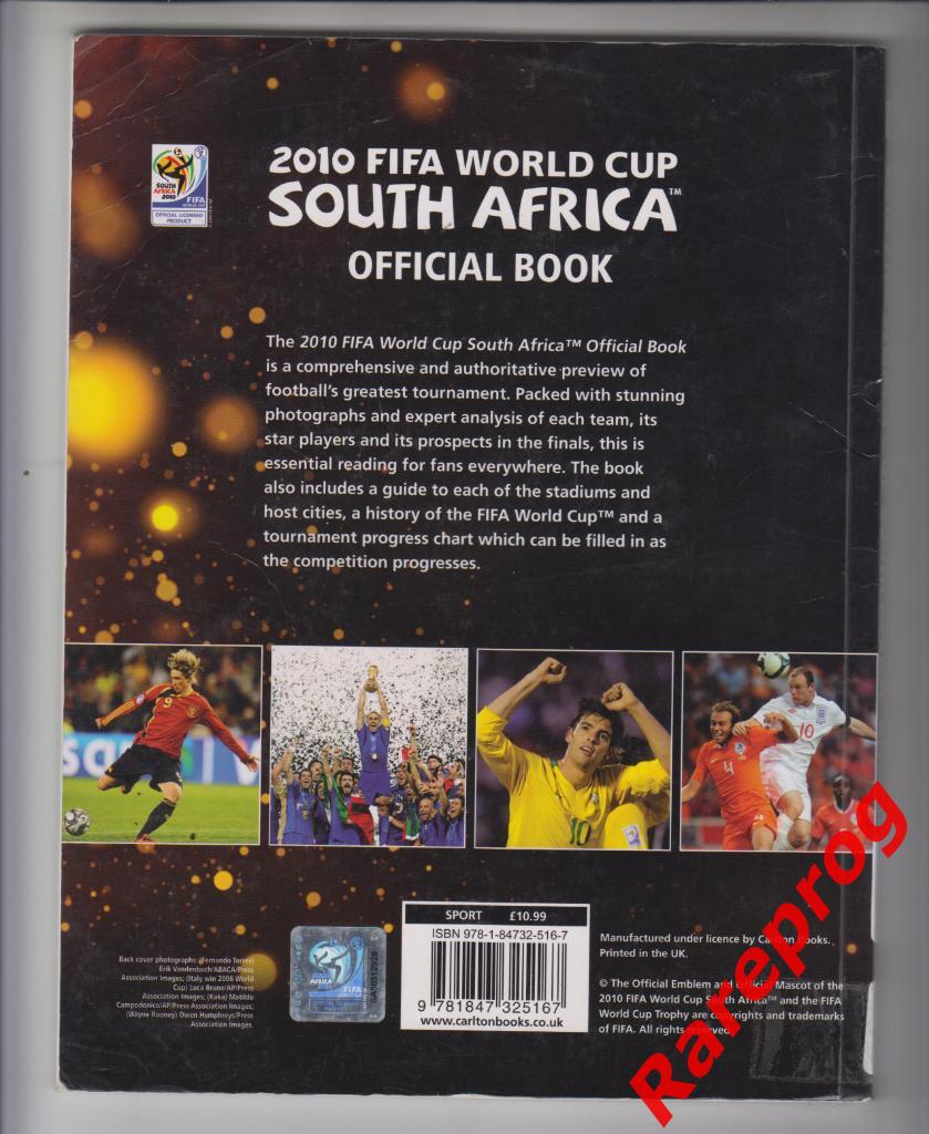 официальная программа ФИФА - Чемпионат Мира ЮАР 2010 1