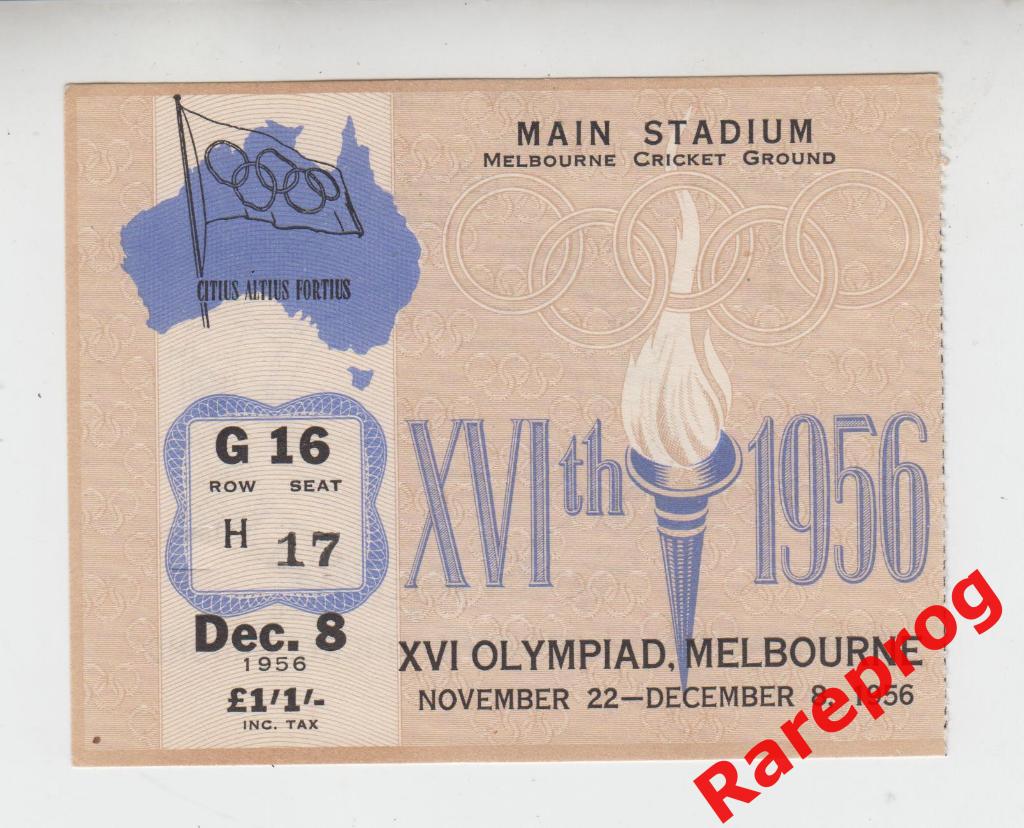 билет - СССР - Югославия 8.12 1956 - Финал футбол - Олимпиада Мельбурн